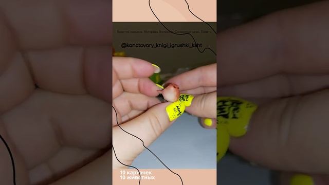 развивающие книги и карточки (4) смотреть онлайн