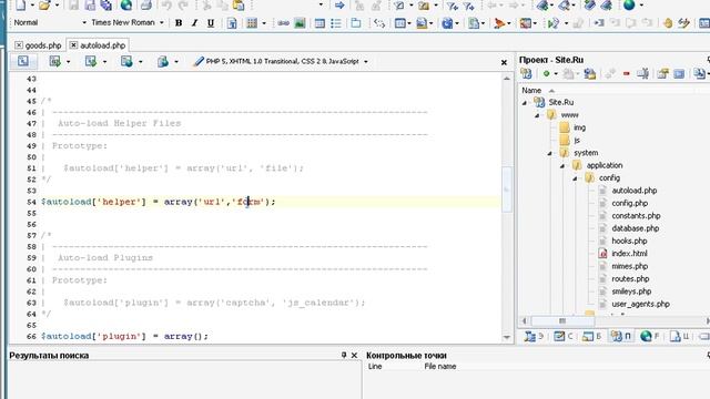 68 HELPERS смотреть онлайн