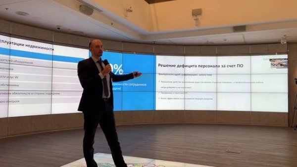 ОпТИМальная эксплуатация: Как использовать данные из BIM в эксплуатации