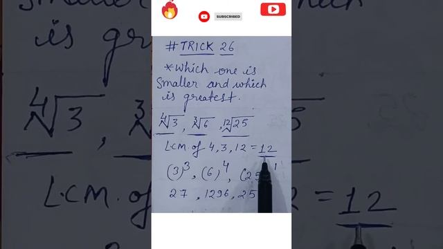 Trick to check greatest and smallest from exponential/ power/ surds /indices / important tricks mat смотреть онлайн