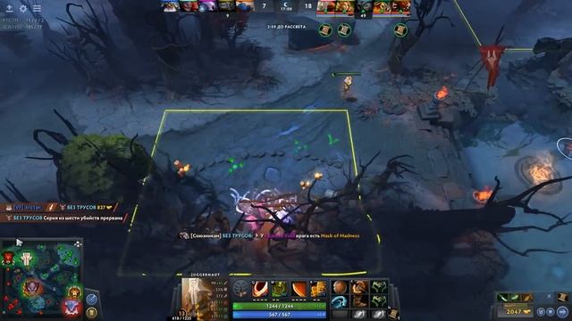 НОВЫЙ ДЖАГГЕРНАУТ ЭТО ИМБА!!! ПАТЧ 7.20 СБОРКА смотреть онлайн