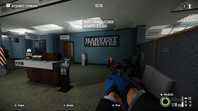 PAYDAY2: Банк One Down ! Соло , стелс. смотреть онлайн