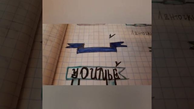 3 часть/ Личный дневник, ежедневники . смотреть онлайн