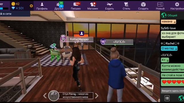 Стрим по Avakin Life. Кто такой tik tok? (why) 🤡💓 смотреть онлайн