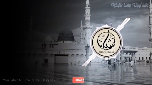 Go'zal Salovat! | Kullul Qulub - Nilufar Bintu Ulug‘bek كل القلوب الل حبيب Arabic-uzbek Version