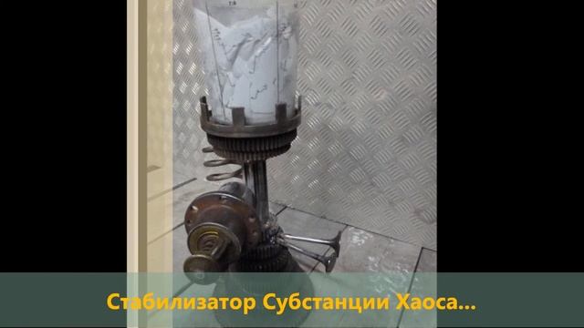 Подцветочник в стиле Дизельпанк от автора #докторВий Planter1 by #drVij #dr_Vijj in Dieselpunkstyl смотреть онлайн