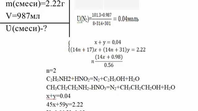 При взаймодействии смеси . Набиуллина Ұлдана, химия - 409 смотреть онлайн
