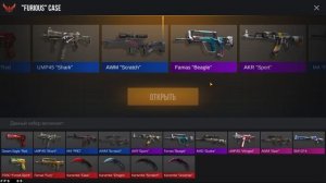 ПРОМОКОДЫ НА PROJECT EVOLUTION 5.0 | БЕСПЛАТНЫЙ ПРОМОКОД НА ПРИВАТКУ | АКТИВИРОВАЛ ПРОМОКОД НА 100К