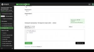 6.3 Пол и потолок. Модуль math. "Поколение Python": курс для начинающих.