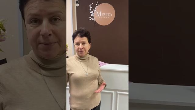 Отзыв о салоне Мечта Бьюти Жуковский январь 2023 смотреть онлайн