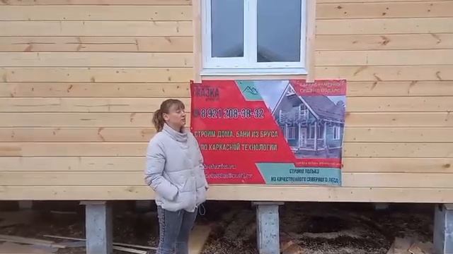 Отзыв о работе строительной компании "Сказка" смотреть онлайн