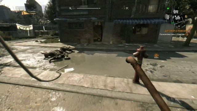 Dying Light Прохождение ►Другие подразделения ► #5 смотреть онлайн
