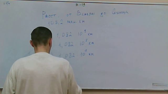 Видеоуроки, подготовка к ОГЭ по математике, В 19, задания 11,12 14,16 смотреть онлайн