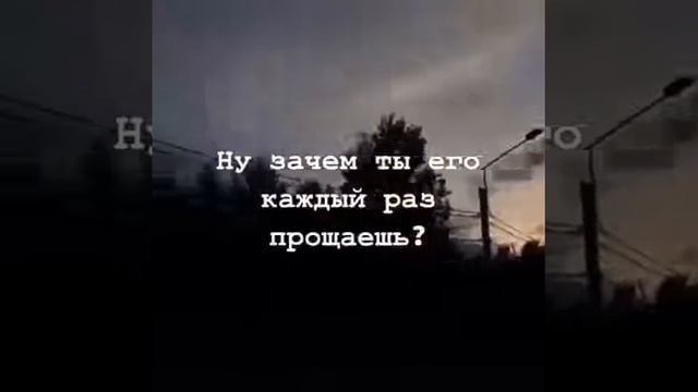 Он тебя снова бросил смотреть онлайн