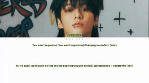 JUNGKOOK '3D' *Alternate ver.* [ПЕРЕВОД НА РУССКИЙ/КИРИЛЛИЗАЦИЯ Color Coded Lyrics]