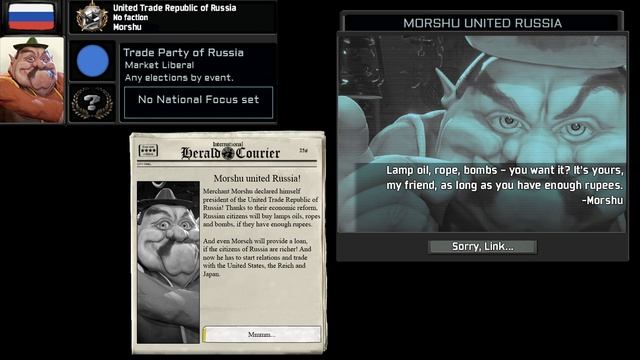 Morshu united Russia! (TNO Fan Super Event) смотреть онлайн