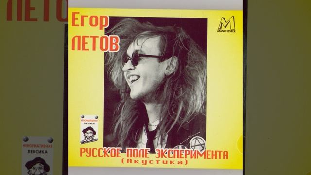 The Second Echelon смотреть онлайн