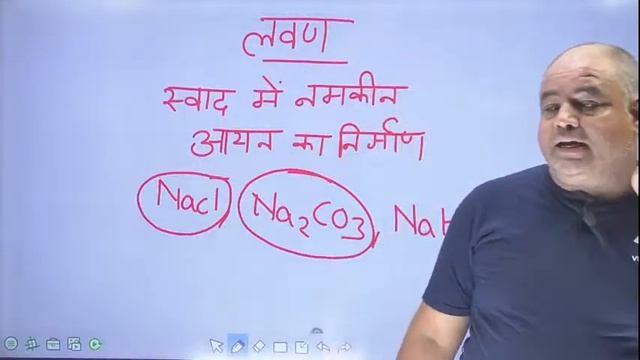 Ph स्केल | class 10 UP board chapter 2 | hindi medium | vidyakul | by sudhir sir смотреть онлайн