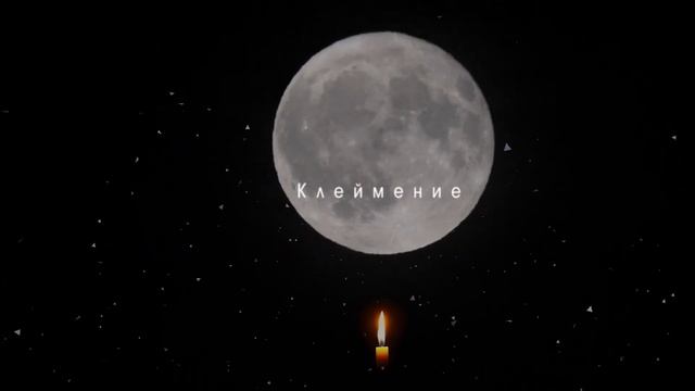 Нашепчи мне желание смотреть онлайн