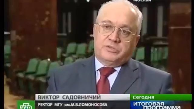 Сегодня. Итоговая программа (25.01.2009) смотреть онлайн