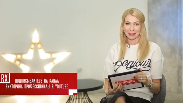 Профессионалы RX. Выпуск 138. Смотрите полный выпуск на сайте 👉 https://www.profipharm.ru/pro-rx/ смотреть онлайн