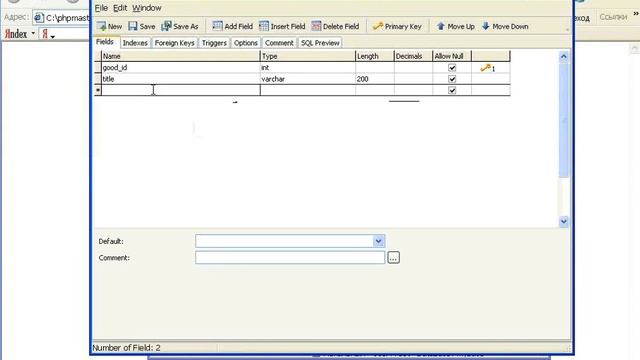 60 готовим таблицу MyCQL смотреть онлайн