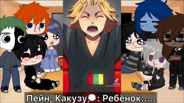 ~Реакция Акацки на Дейдара-это Майки (из ТМ)|До конца|С Наступающим вас❤️🎅🏻