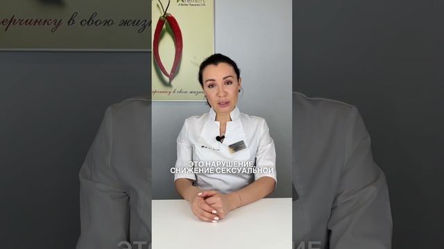 Эстетическая гинекология смотреть онлайн