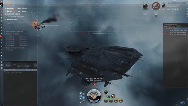 Рекламация Reclamation 5 lvl mission Eve online смотреть онлайн