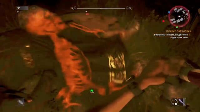 Dying Light баг смотреть онлайн