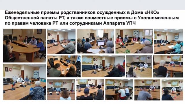 Результаты деятельностей нашей организации АНО ЦРА. смотреть онлайн