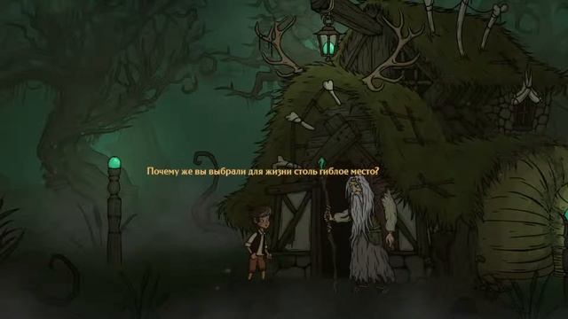 Creepy Tale 2 Прохождения часть 7 Финал Историй смотреть онлайн