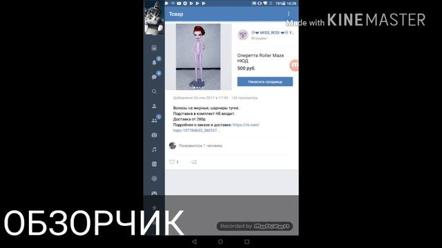 ОБЗОР ГРУППЫ В ВКонтакте... смотреть онлайн