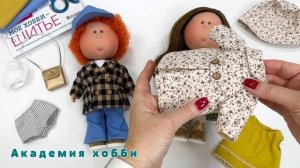 Обзор курса «Модный приговор»
