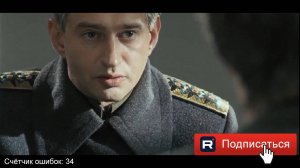 Обзор сериала "Адмиралъ". 7 серия