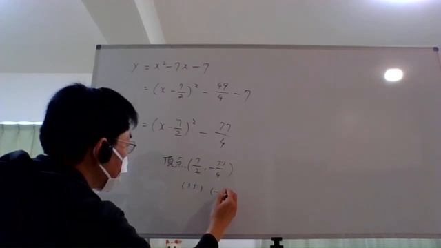（｀･ω･´）x^2 - 7x - 7 = 0 смотреть онлайн