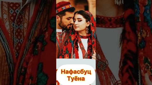 Памирская Музыка 🎵 ПОМЕРИ СОЗЕН!