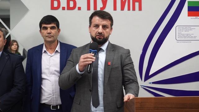 Открытие учебного класса Российского движения детей и молодежи Движение Первых смотреть онлайн