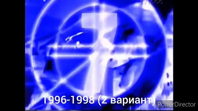 Эволюция заставок телеканала 
