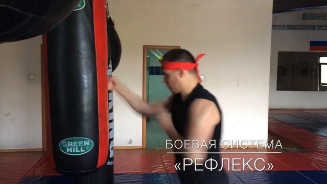 Система Самообороны «РЕФЛЕКС» смотреть онлайн