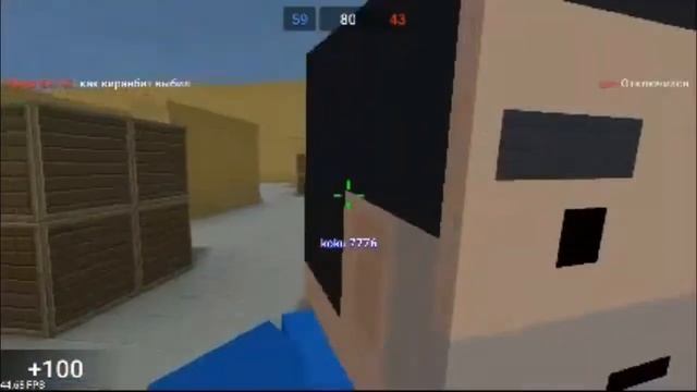 КЕРАМБИТ В ДЕЛЕ!!!Резня Block Strike! смотреть онлайн
