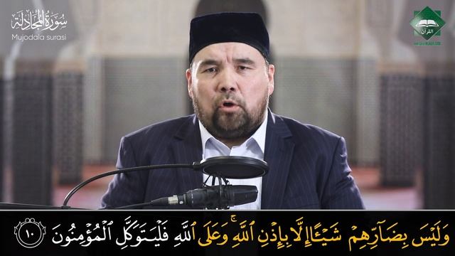 058 Mujodala Surasi | Shayx Alijon Qori