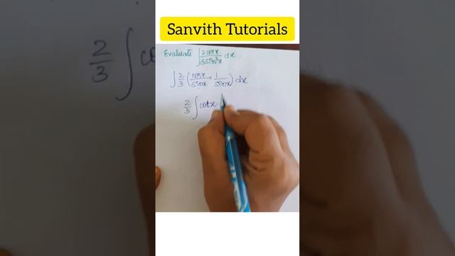 integration of Trignometric function/#Class12NCERTMaths/#jee#iitjam#nvspgt#kvspgt смотреть онлайн