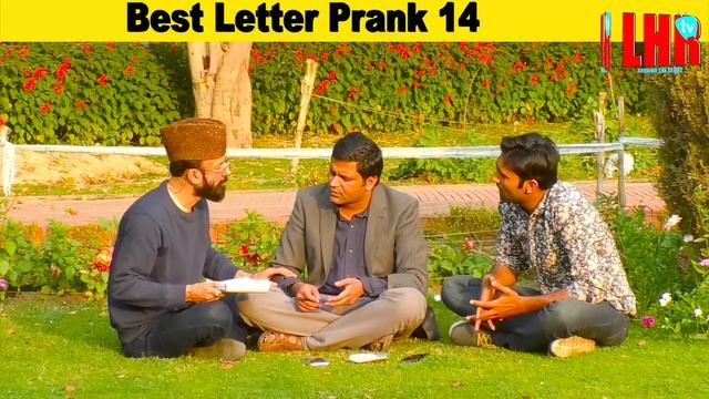 Best Letter Prank 14 | Allama Pranks | Lahore TV | Epic | Funny | Pak | India | USA | UK | USA смотреть онлайн