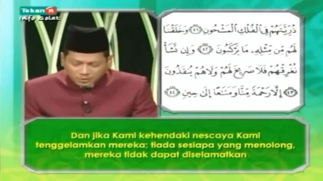 Surah Yasin - oleh Ustaz Hj Dzulkarnain Hamzah Full HD.avi смотреть онлайн