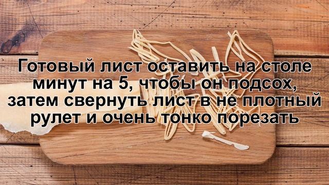 КАК ПРИГОТОВИТЬ КУРИНЫЙ СУП С ДОМАШНЕЙ ЛАПШОЙ? Вкусный и простой куриный классический суп с лапшой смотреть онлайн