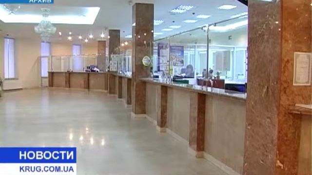 По уровню зарплат одесситы на 10 м месте в стране смотреть онлайн