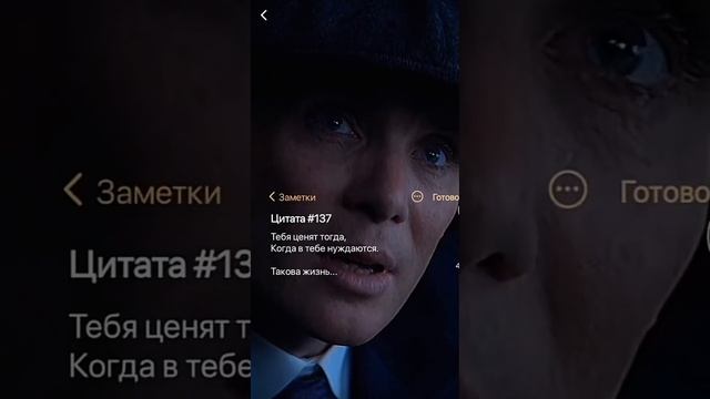 Такова жизнь… смотреть онлайн