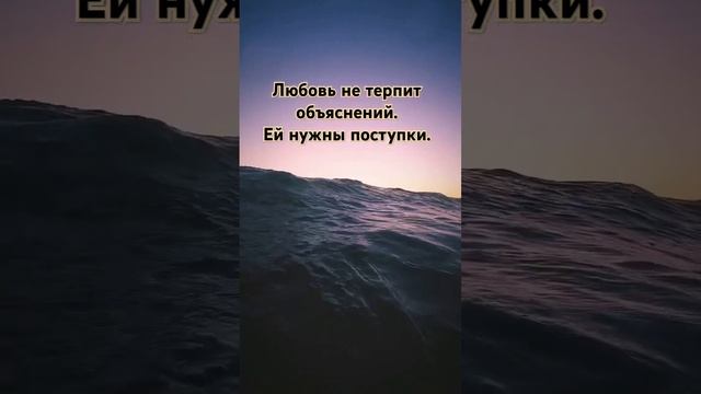 #любовь #отдых #цитаты #семейныйканал #люди #душа #море #live #психология #мысли #тренды #топ смотреть онлайн