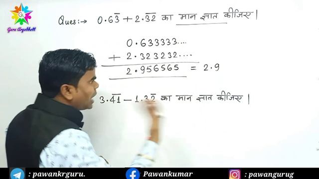 How to Solve Recurring and Mantissa Short Trick | Bar Questions Trick in Hindi | Recurring Trick смотреть онлайн
